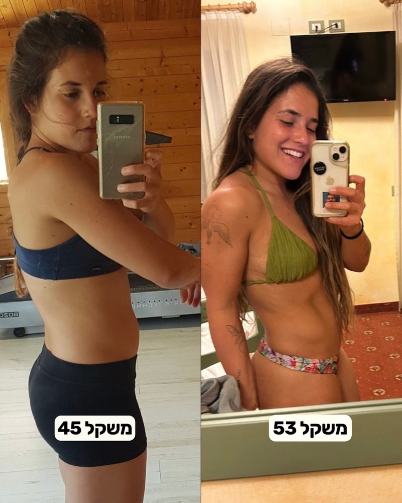 רותם לפני ואחרי: משמאל במשקל 45 ק״ג, מימין במשקל 53 ק״ג, עם גוף חטוב וחזק יותר