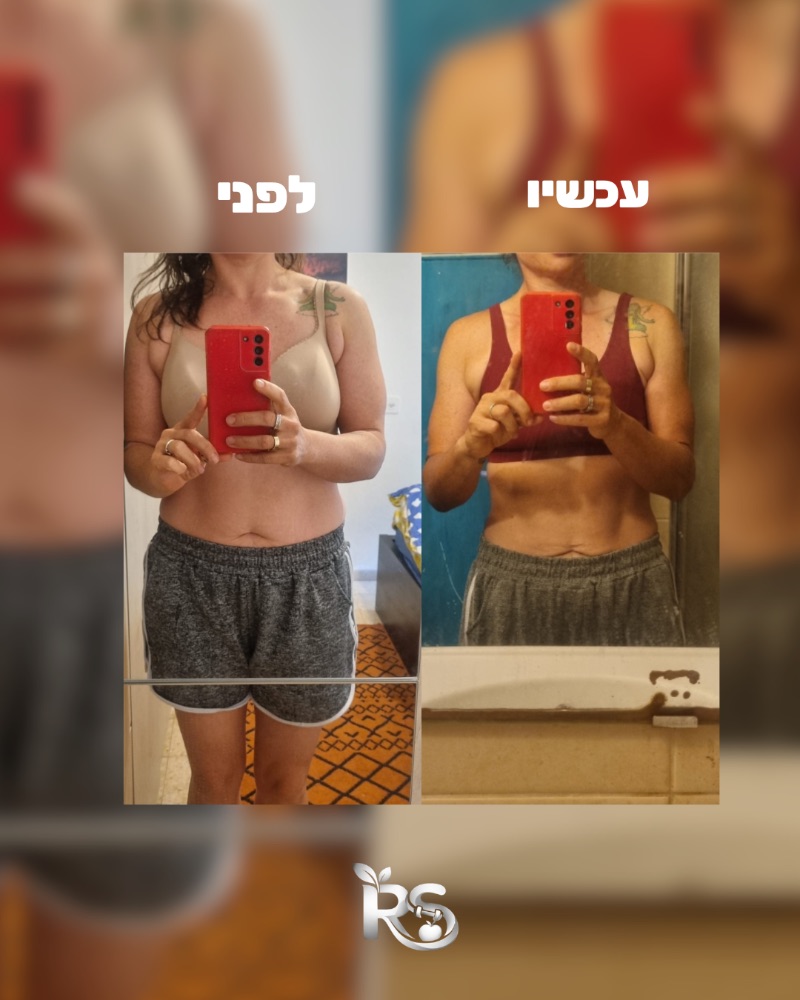 תמונת לפני ועכשיו של מתאמנת בליווי, מבט מקדימה