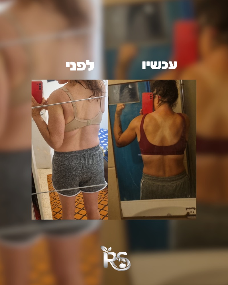 תמונת לפני ועכשיו של מתאמנת בליווי, מבט מאחור