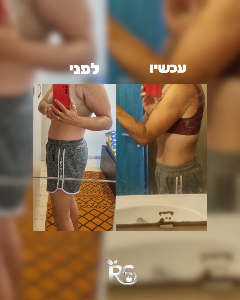 תמונת לפני ועכשיו של מתאמנת בליווי, מבט מהצד
