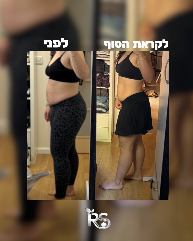 תמונת לפני ולקראת הסוף של מתאמנת בליווי, מבט מהצד
