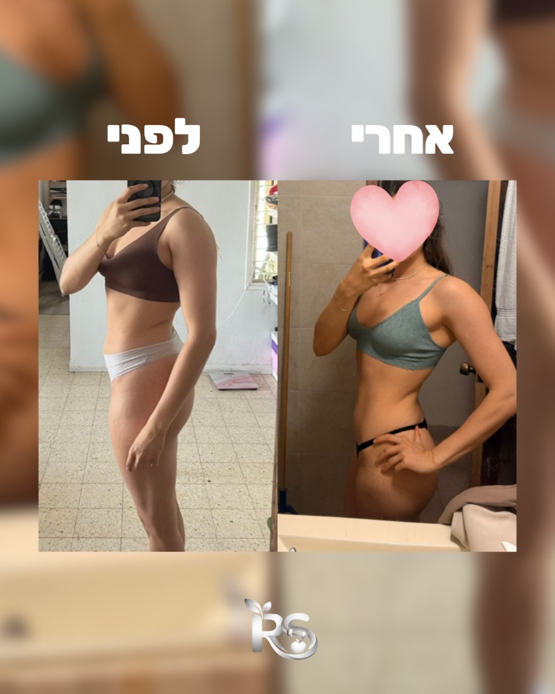 תמונת לפני ואחרי של מתאמנת בליווי, מבט מהצד