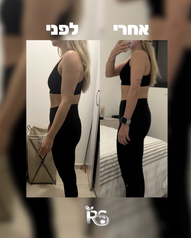 תמונת לפני ואחרי של מתאמנת בליווי, מבט מהצד