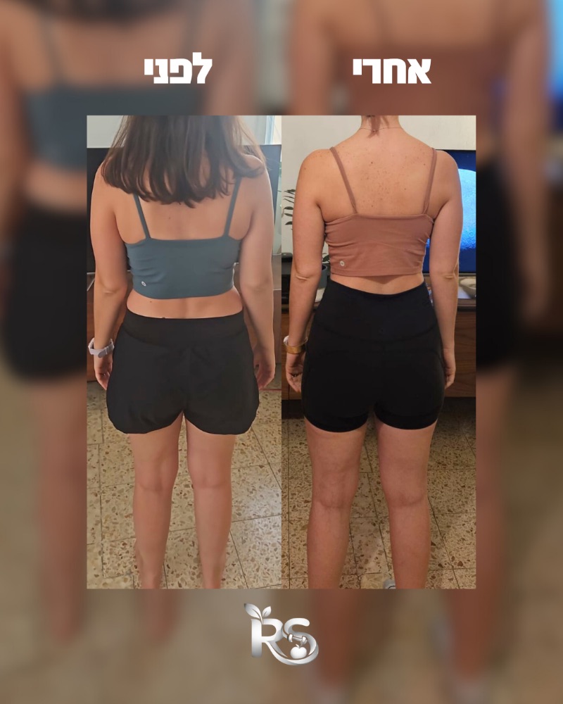 תמונת לפני ואחרי של מתאמנת בליווי, מבט מאחור