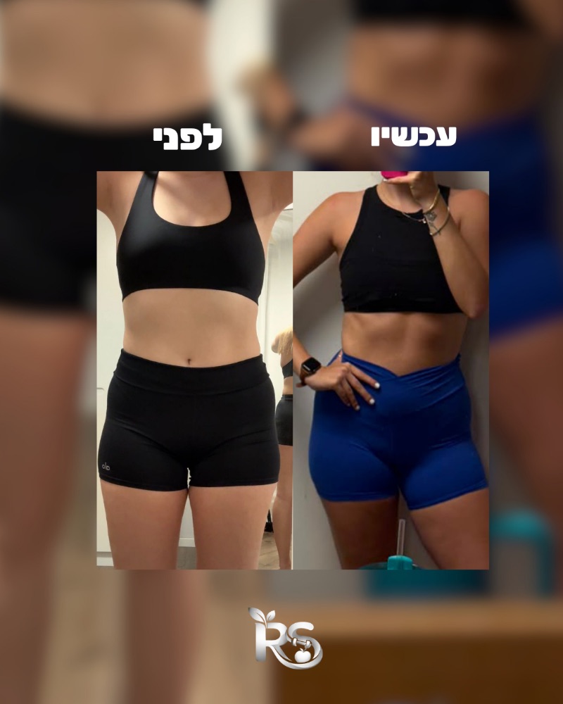 תמונת לפני ועכשיו של מתאמנת בליווי, מבט מקדימה