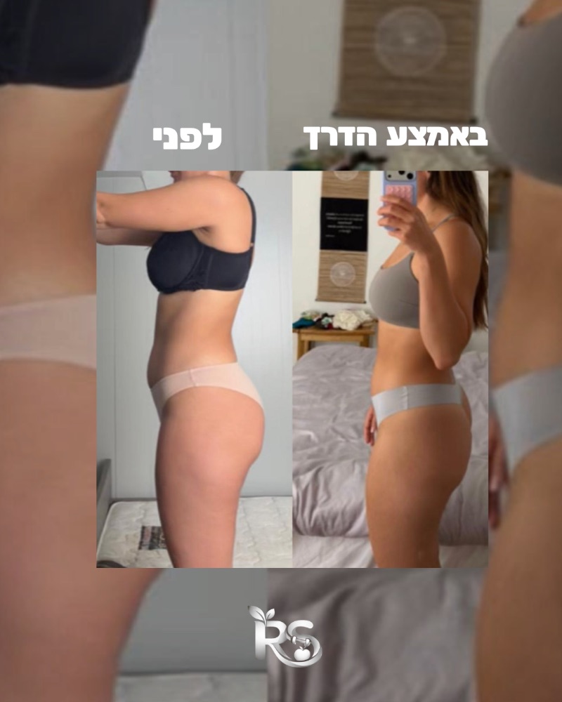 תמונת לפני ובאמצע הדרך של מתאמנת בליווי, מבט מהצד