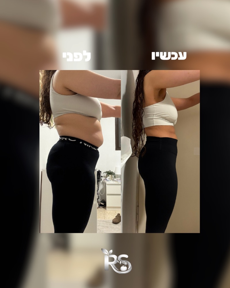 תמונת לפני ועכשיו של מתאמנת בליווי, מבט מהצד