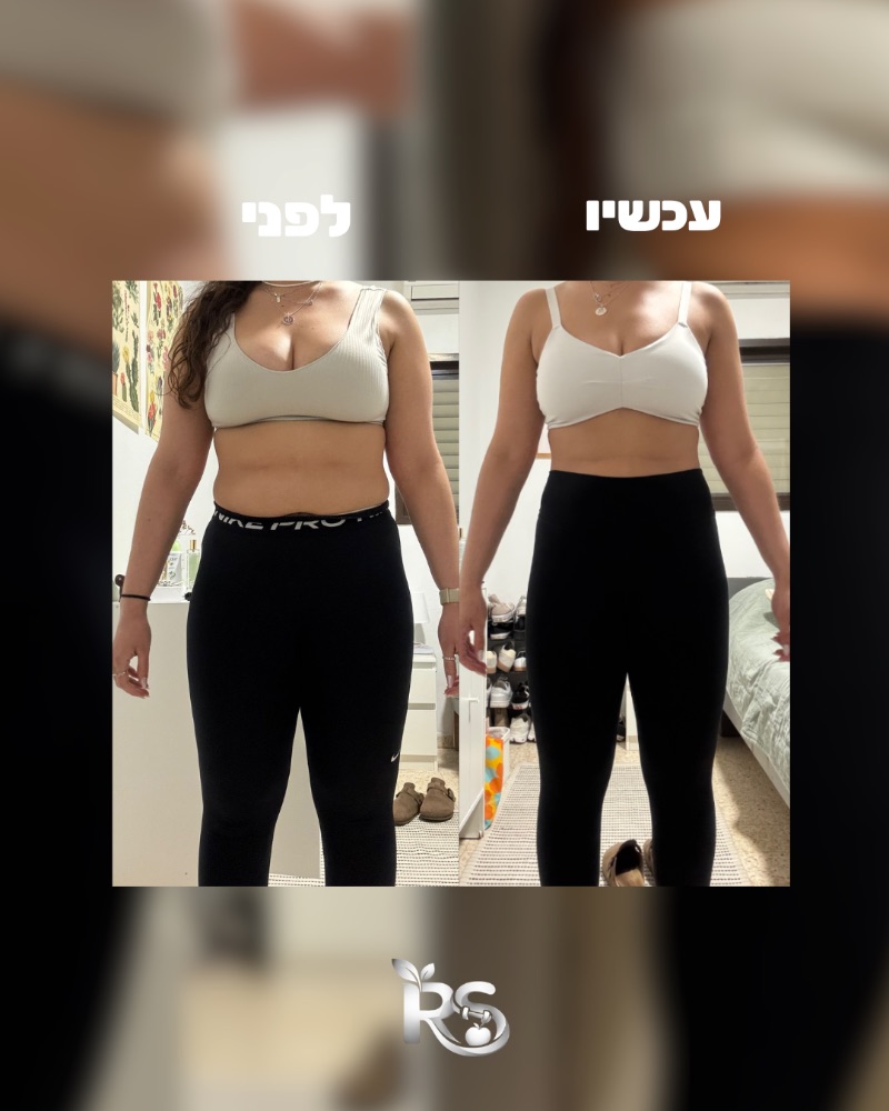 תמונת לפני ועכשיו של מתאמנת בליווי, מבט מקדימה