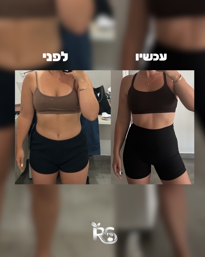 תמונת לפני ועכשיו של מתאמנת בליווי, מבט מקדימה